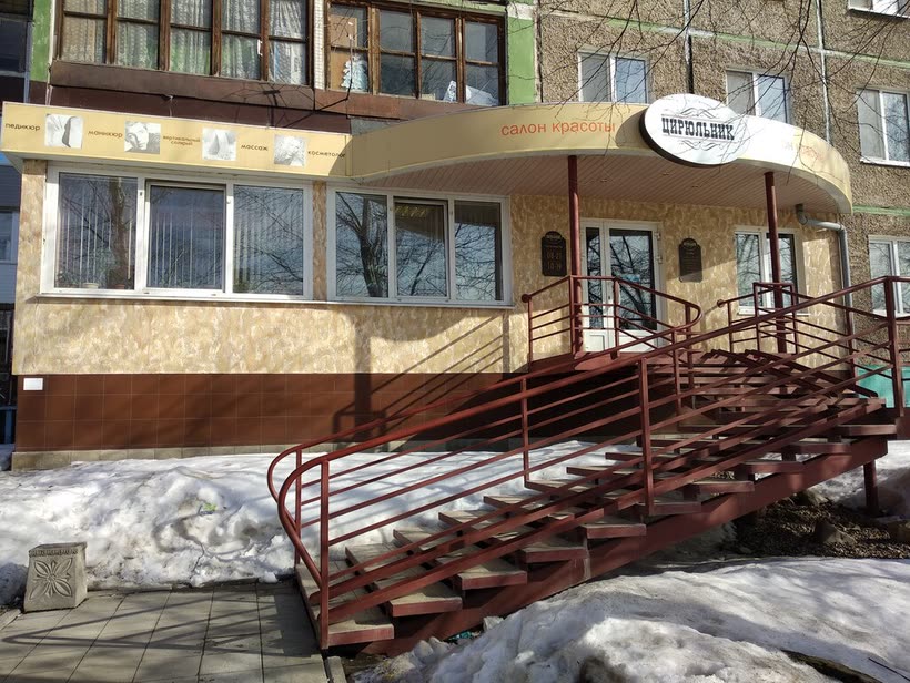Кабинет массажа