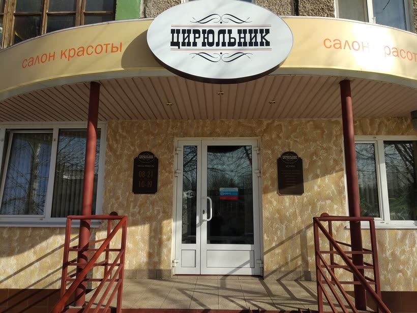 До