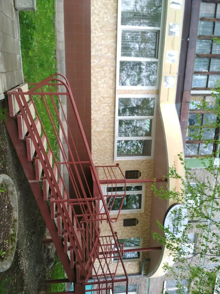 До